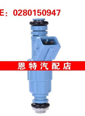 适用于92-97年福特F-250 燃油喷射器 喷油嘴 0280150947 F1TE-D5A