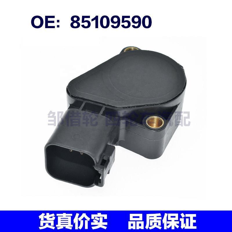 适用雷诺沃尔沃卡车FH12油门踏板传感器节气门位置传感器85109590