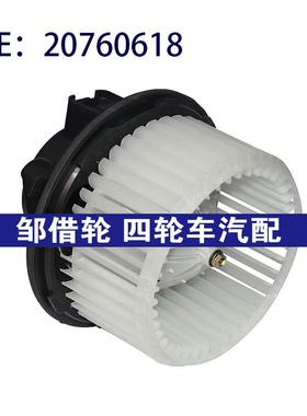 20760618 适用于雪佛兰凯迪拉克加热器电动鼓风机电阻电机