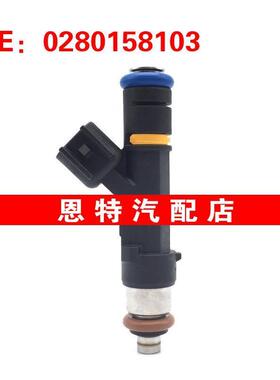 适用于马自达6 M6 奔腾B70喷油嘴0280158103~L3G5-13-250~6M8G-AB