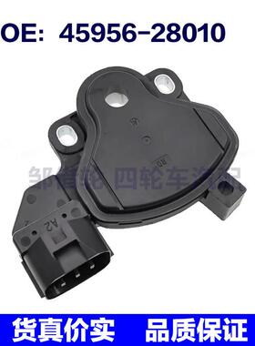45956-28010适用于96-11现代波箱档位开关变速箱开关4595628010