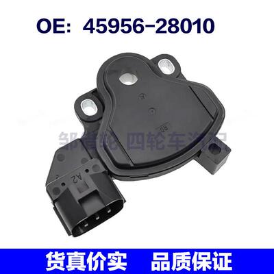 45956-28010适用于96-11现代波箱档位开关变速箱开关4595628010