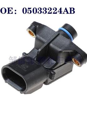 适用于克莱斯勒汽车 MAP传感器 进气压力传感器 05033224AB