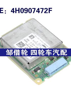 4H0907472F适用于2010-13奥迪A8汽车 氙气大灯镇流器控制大灯模块