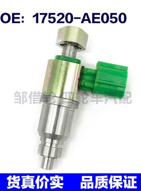 适用于03-10欧宝-雷诺燃油喷射轨和传感器 17520-AE050 JSD7-72