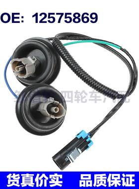 汽配 适用99-07雪佛兰GM索罗德爆震传感器线速12575869 12597415