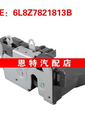 6L8Z7821813B 6L8Z7821813BFC适用于2005-2007福特Escape车门锁块