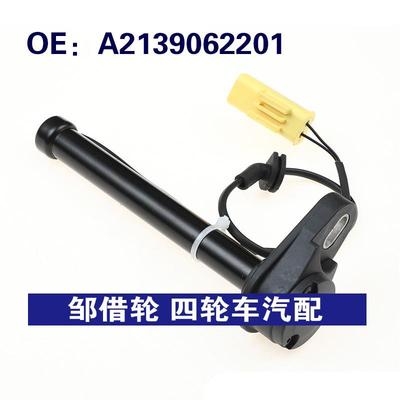 A2139062201 跨境汽配 适用于奔驰汽车零部件 机盖液压杆触动器