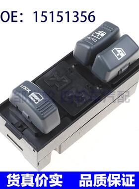 适用于雪佛兰凯迪拉克凯玻璃升降器开关电动车窗开关15151356
