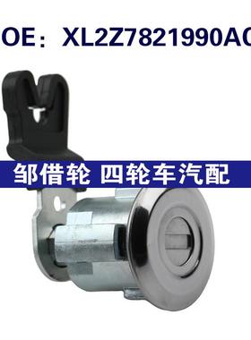 XL2Z7821990AC F87Z7821990BA适用于1997-06福特E150汽车点火开关