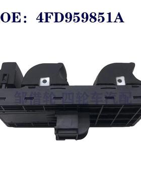 大众奥迪A6LC6Q5玻璃升降器开关电动窗开关4F0959851F 4FD959851A
