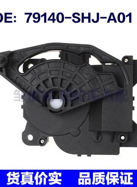 79140-SHJ-A01适用于丰田汽车空调伺服电机79140SHJA01