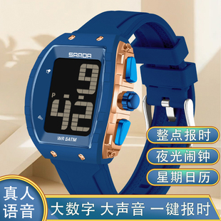 初高中生手表一键语音整点报时盲人电子表大数字闹钟计时防水夜光