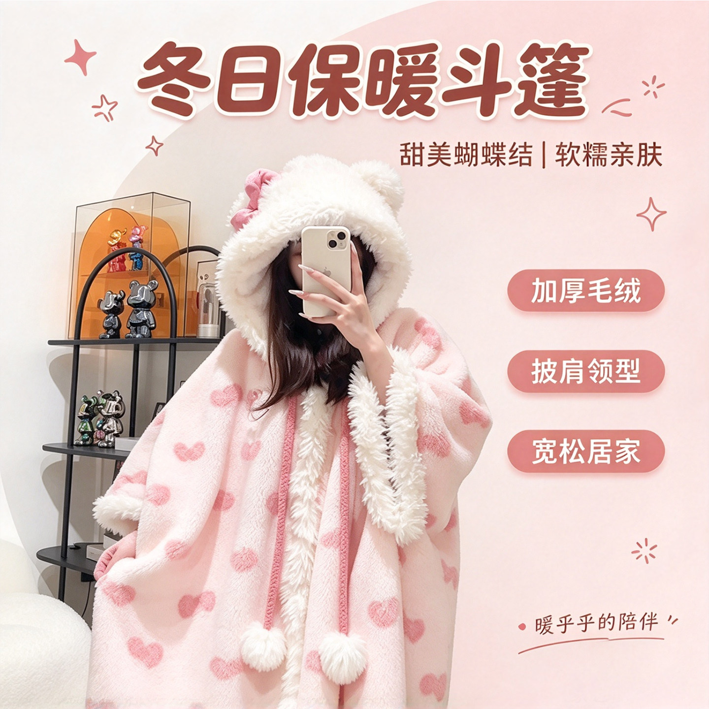 冬季加绒保暖珊瑚绒少女斗篷睡袍