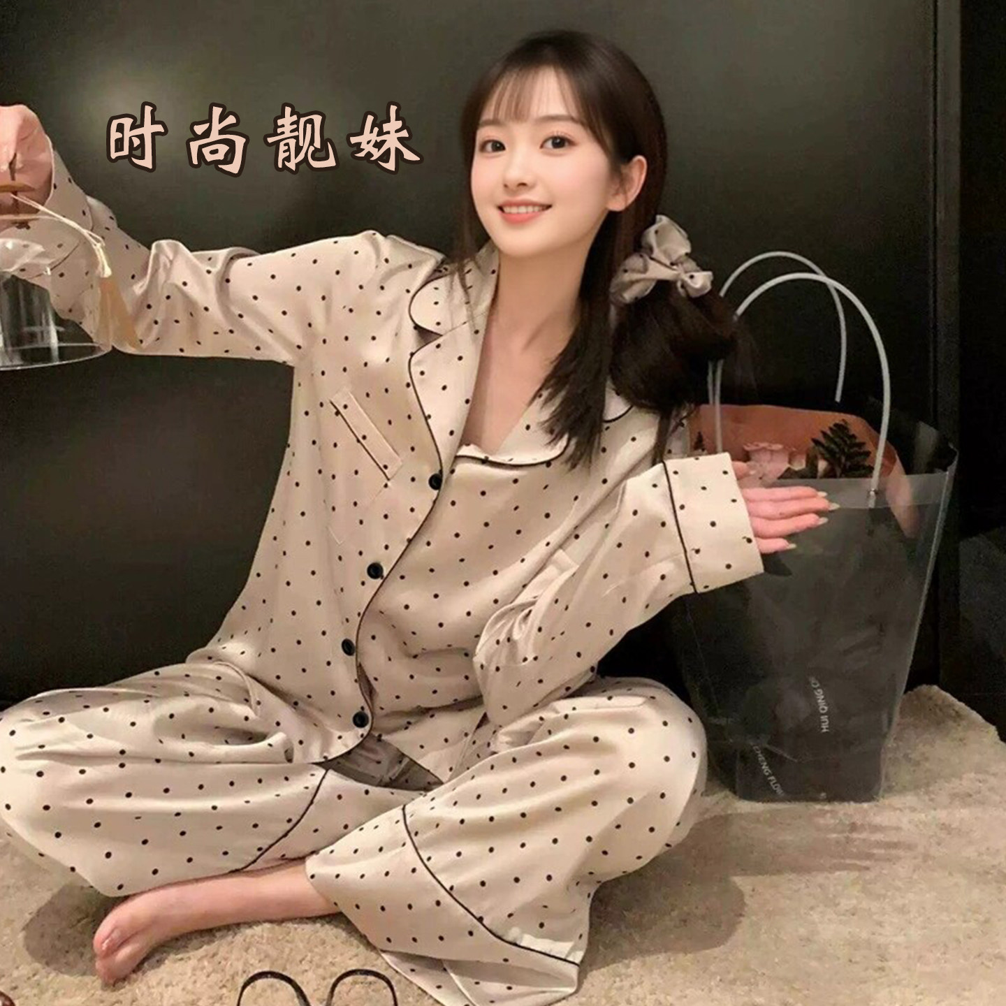 冰丝睡衣女款2026新款夏胖mm法式波点大码套装春秋长裤长袖高级