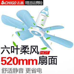 电风扇2025年新款 志高小吊扇家用床上大号大风力超静音宿舍吊挂式