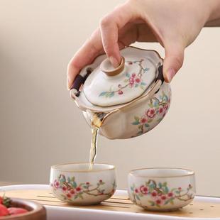 家用外出盖碗喝杯快客杯 一壶两杯旅行茶具汝窑防烫手抓壶套装