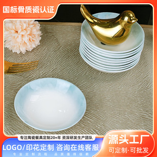 唐山 家用4寸吃碟吐骨碟小盘子骨瓷餐具盘子陶瓷蘸料油碟小餐盘