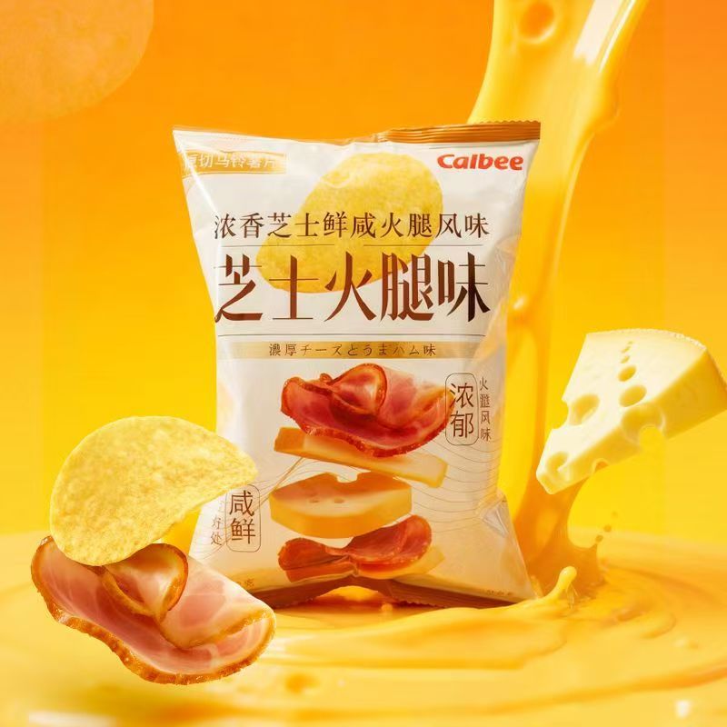 卡乐比芝士火腿味薯片52g袋装