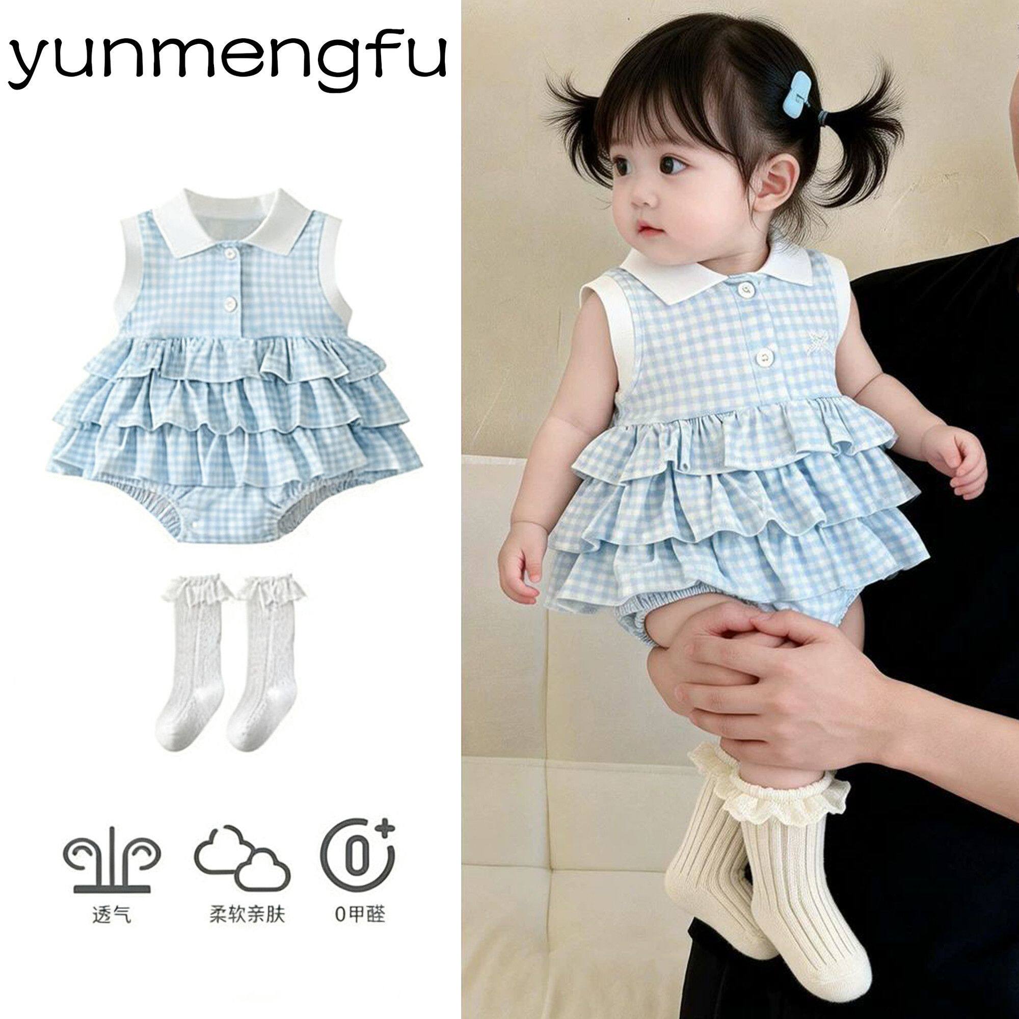 婴儿衣服夏装百天小月龄衣服裙子满月包屁衣女宝宝周岁公主裙礼服