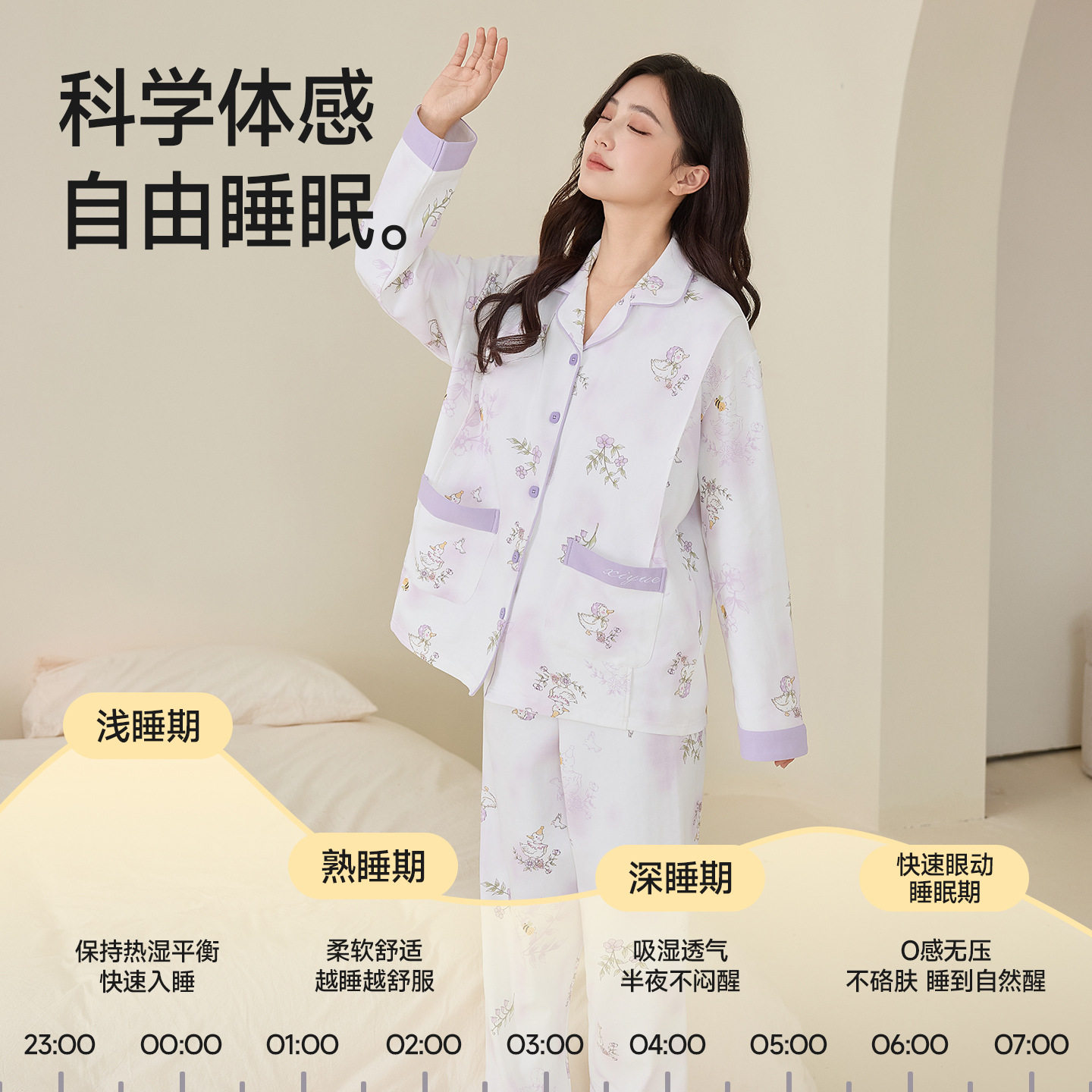 a类纯棉月子服可拆卸胸垫春夏孕妇长袖睡衣哺乳喂奶开衫套装