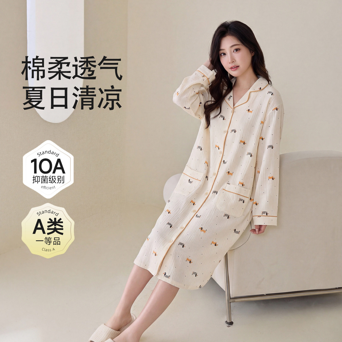 待产裙加裤子纯棉纱布月子服夏隐形拉链哺乳套装孕妇睡衣a类