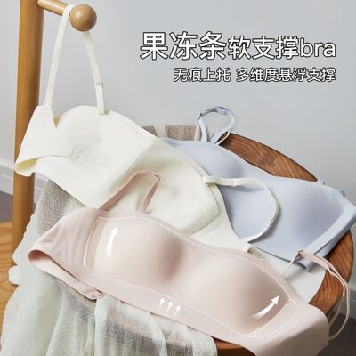 光面无痕果冻条软支撑内衣薄款透气大胸显小大U美背露背抹胸文胸
