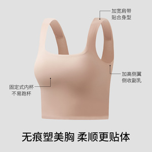 糯软瑜伽背心带胸垫一体固定杯无痕运动速干美背内衣女背心式文胸