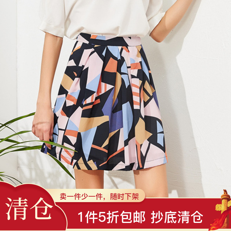 秋系列●品牌折扣2019夏季新款9Q2105韩范百搭花色百褶半身裙|ruв категории Женская одежда, юбка - от Buy2taobao.com для оказания профессиональной услуги покупки агента Taobao