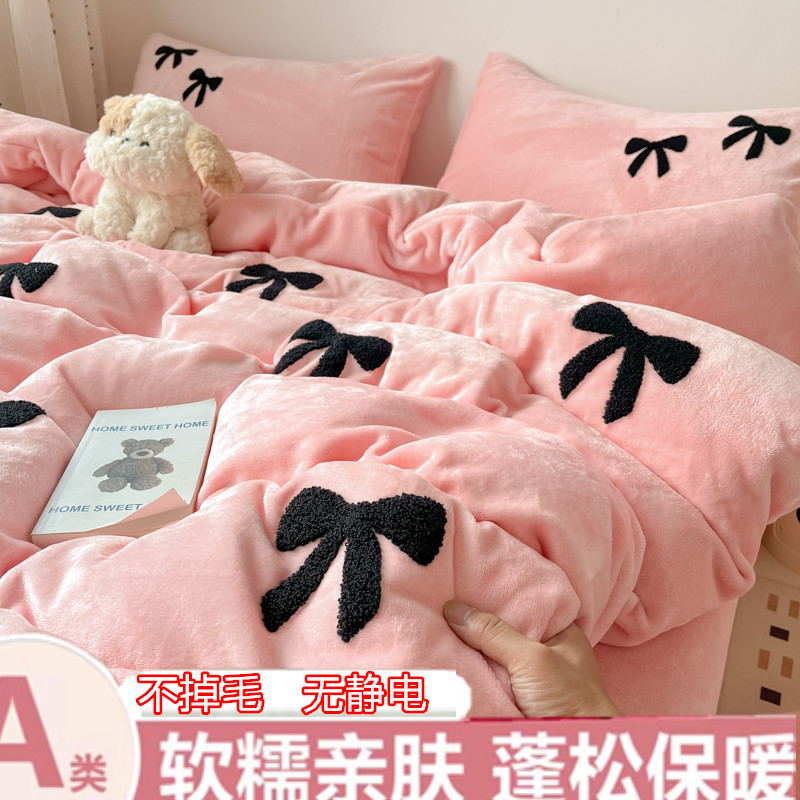 加厚公主风蝴蝶结毛巾绣四件套