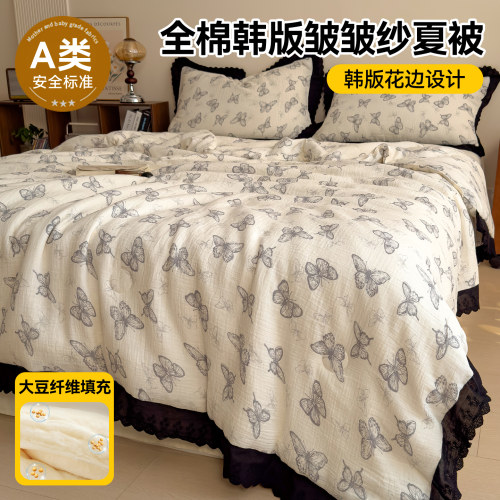 A类全棉皱皱纱大豆夏被三件套