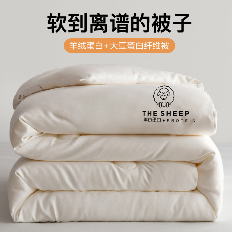 柔软蓬松轻便软糯吸湿透气