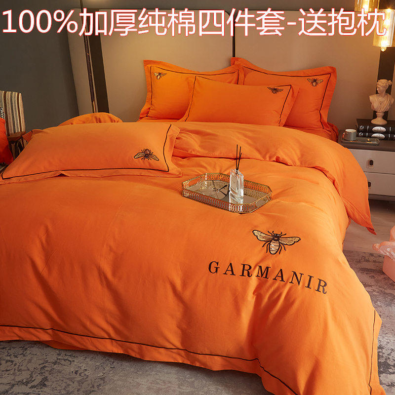 轻奢纯棉加厚四件套不掉色送抱枕