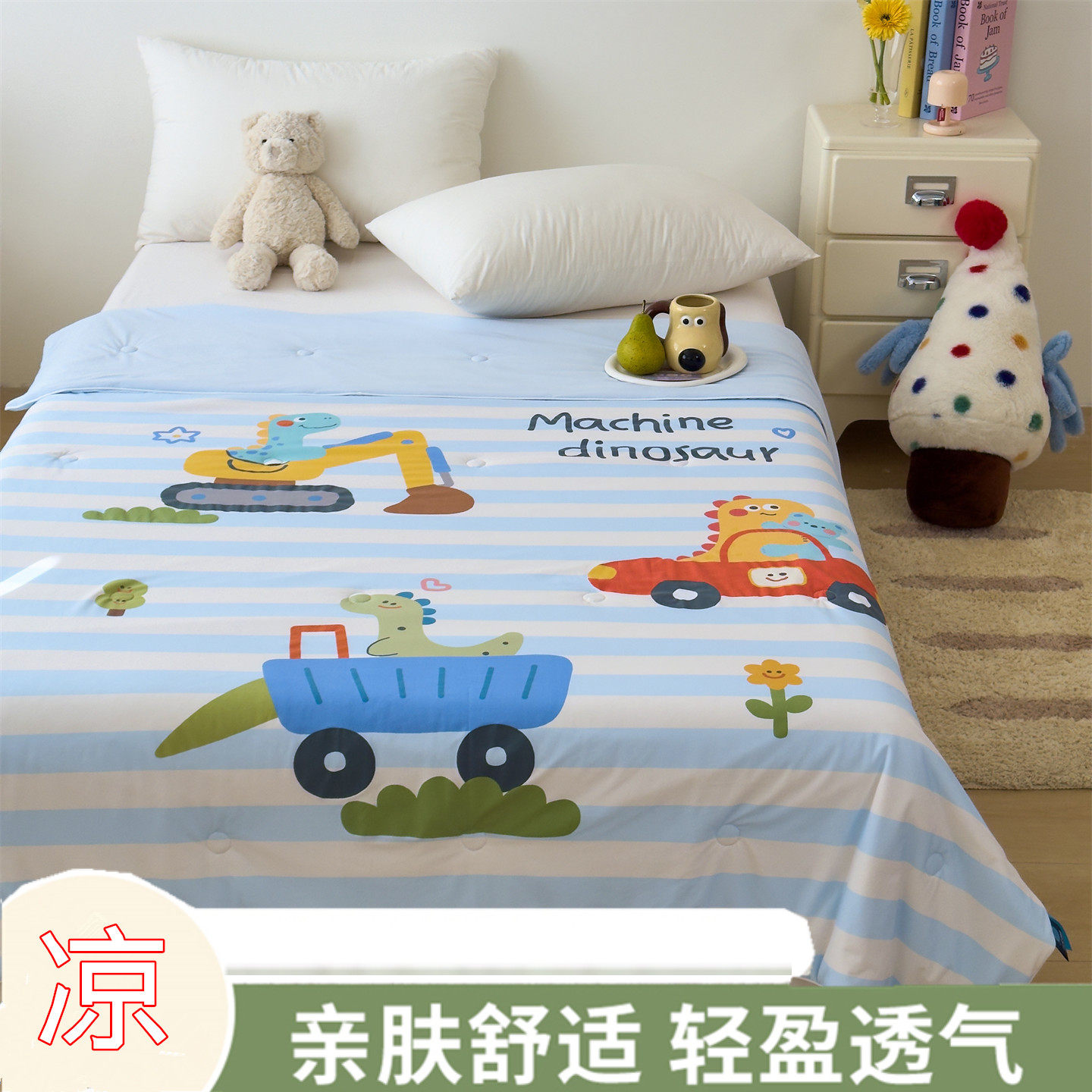 儿童卡通冰丝凉感夏凉被可机洗