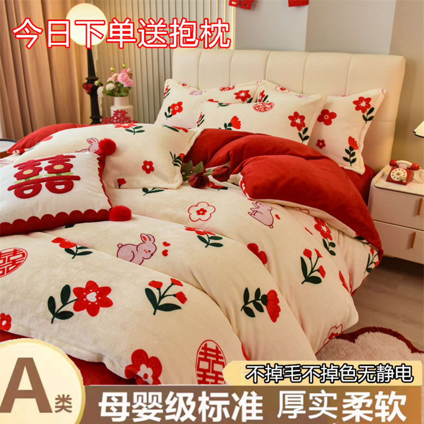 加厚牛奶绒不掉毛不掉色无静电