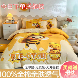 加厚纯棉磨毛卡通四件套可爱男女孩儿童床单笠被套100全棉床品3件