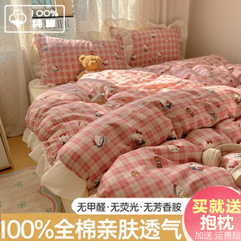 卡通全棉四件套可爱100纯棉花边款被套公主风少女儿童宿舍床单笠4