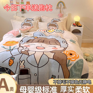 卡通加厚牛奶绒四件套可爱法兰珊瑚绒被套床单笠小女孩儿童保暖冬