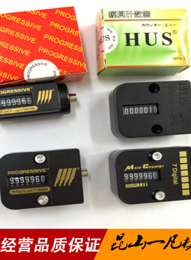 机械式7位数计数器日标美标圆形CVPL-18方形CVPL-200模具计数器