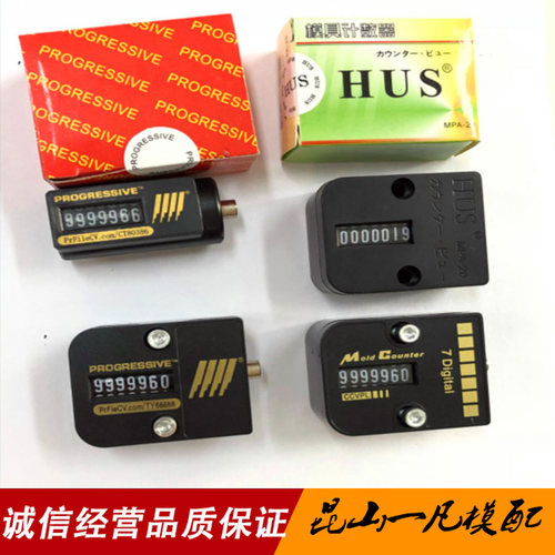 模具计数器CVPL-200CVPL-18