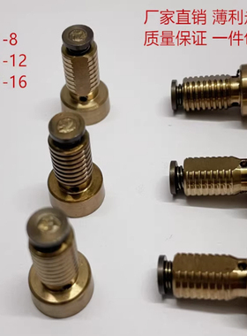 注塑模具气顶气阀德标铜气针 Z491/8/6 Z491/12/8 Z491/16/10 铍