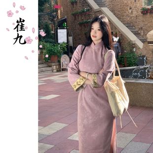 新中式 EACH崔九 倒大袖 秋冬款 旗袍国风紫色少女连衣裙 秋日晴