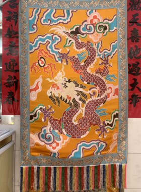 藏文化传承织锦布艺，纯手工制作家装饰龙祥云装饰布艺品