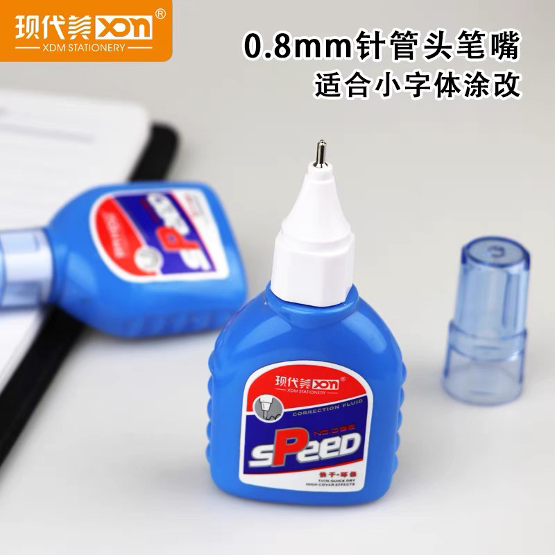 批发现代美082修正液学生涂改液修正液环保安全溶液速干无痕包邮