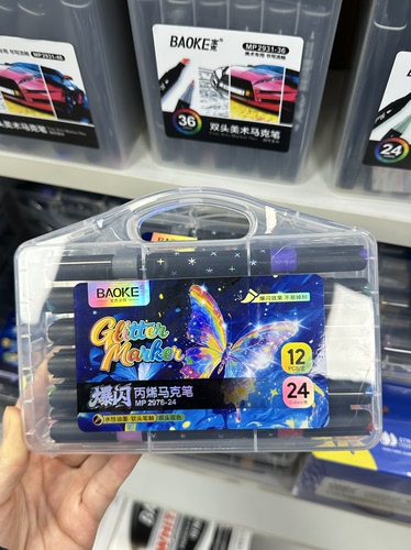 宝克MP2976双头爆闪珠光马克笔