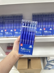 蓝色黑色水笔 乐炫9973可擦按动中性笔0.5mm12支简约摩易擦按动式