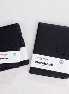 博文18167简约商务记事本PU皮磁扣笔记本A5B5办公用品工作会议本