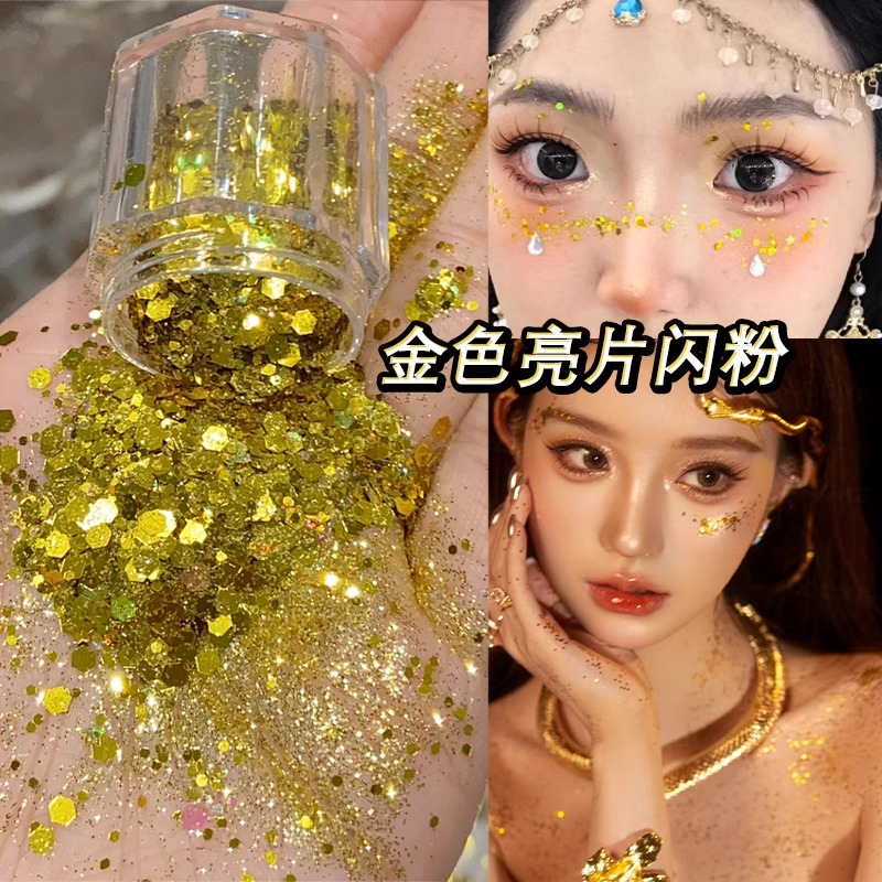 金色亮片闪粉泰国超闪大亮片