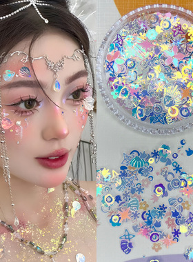 美人鱼舞台妆贝壳眼妆亮片贴花脸上饰品六一脸部亮片贴片眼妆