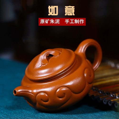 冰心玉壶30年纯手工宜兴原矿紫砂壶朱泥 仿古如意壶家用茶壶礼品